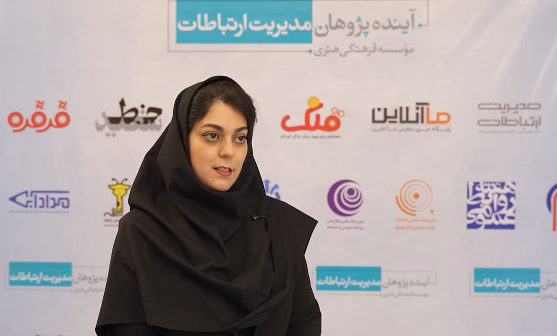 شفافیت؛ محور اصلی روابط‌عمومی امروز