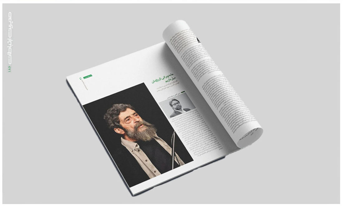 ما به ویرانی تاریخ‌مان میل داریم