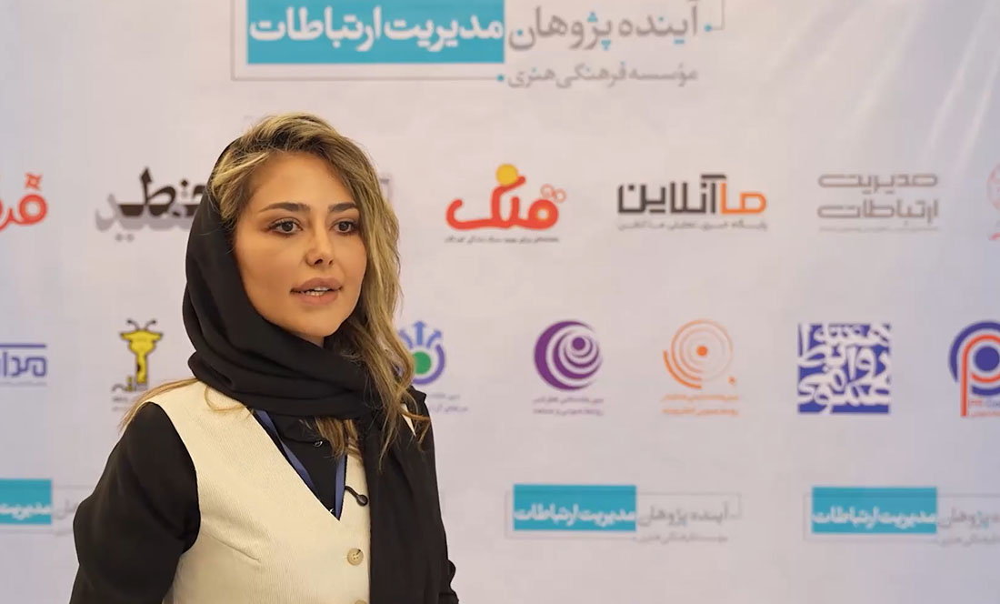 از مدیریت پیام تا مدیریت جریان