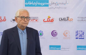 روابط‌عمومی سنتی تا روابط میان‌ارتباطی