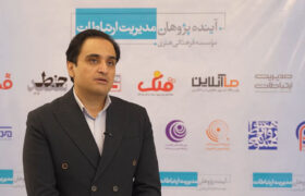 فرسودگی دانشی؛ تهدید پنهان روابطعمومیها