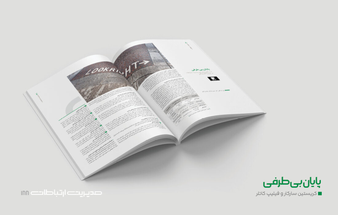 برندهای خنثی، برندهای بازنده