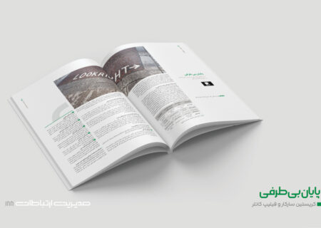 برندهای خنثی، برندهای بازنده