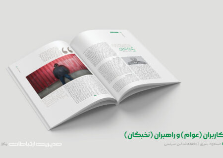 انسانِ سرگردان در انبوه فناوری‌ها