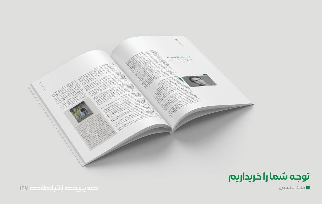 در اقتصاد توجه، خودشیفته‌ها برنده‌اند