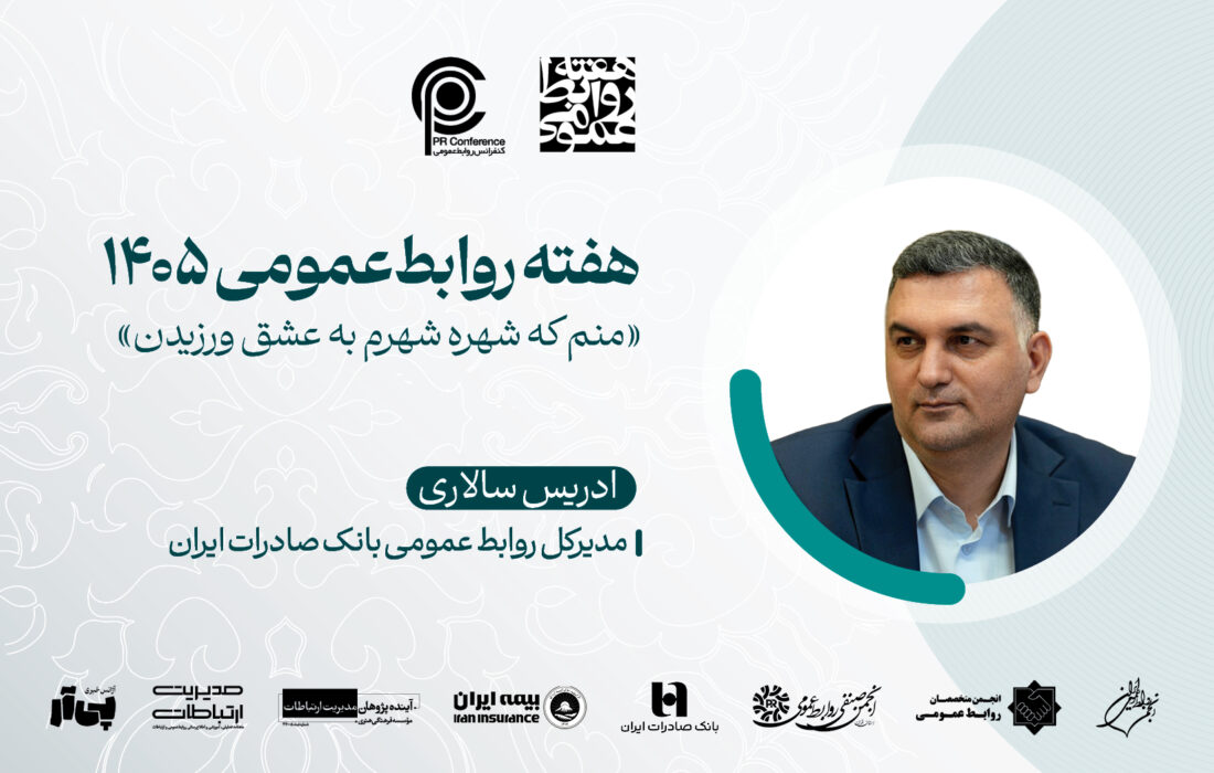 ایستادگی و وفاداری در روزهای دشوار