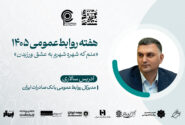 ایستادگی و وفاداری در روزهای دشوار