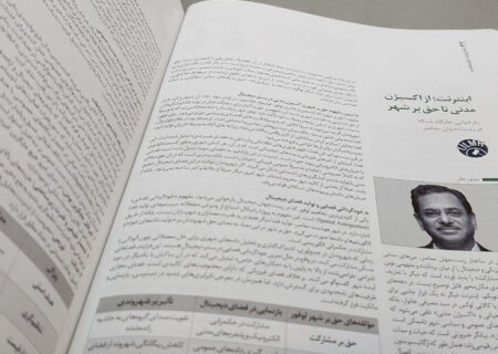 اینترنت؛ از اکسیژن مدنی تا حق بر شهر