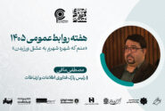 در روزهای بحران، ارتباطات فقط یک فناوری نیست