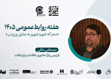در روزهای بحران، ارتباطات فقط یک فناوری نیست