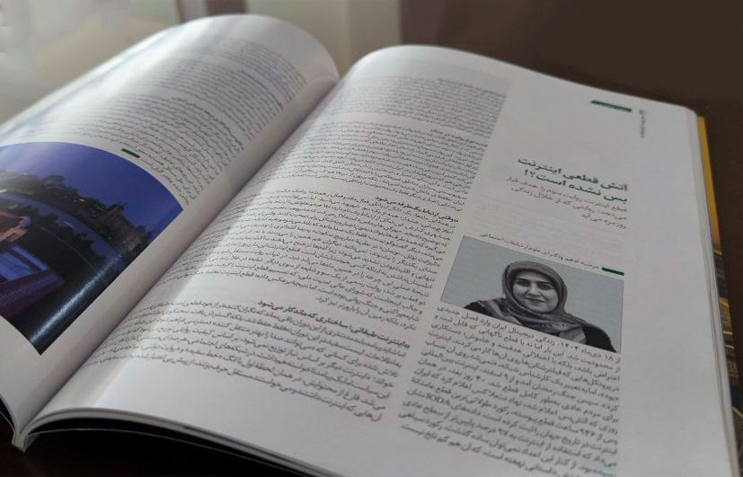 قطع اینترنت روایت سوم را هدف قرار می‌دهد