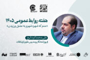 ارتباطات؛ مزیت رقابتی پنهان سازمان‌ها