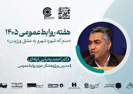 راهبردهای مَردُمداری