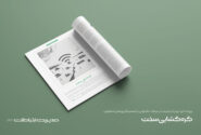 گرهگشایی سخت