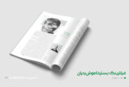 فیلترینگ؛ بستر خاموش بحران