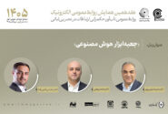 پنل کاربردی «جعبه‌ابزار هوش مصنوعی» برگزار می‌شود